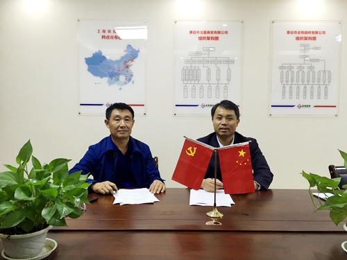 公司與山東科技大學建立校企合作關系，張圣忠董事長與校方負責人簽約