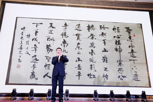 圣恒路橋舉行2019年圣恒風采聯歡會