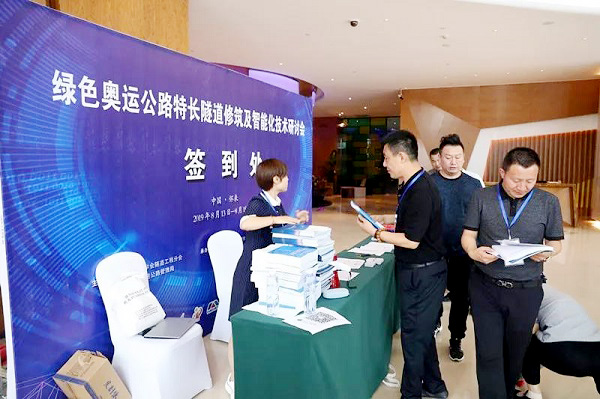 喜報：世界長公路螺旋隧道--金家莊隧道全線貫通！