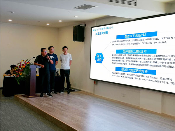 公司2020年上半年生產(chǎn)經(jīng)營工作會(huì)議勝利召開